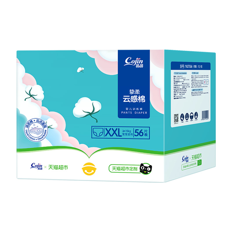 茵茵超薄透气尿不湿拉拉裤XXL56片-时时淘