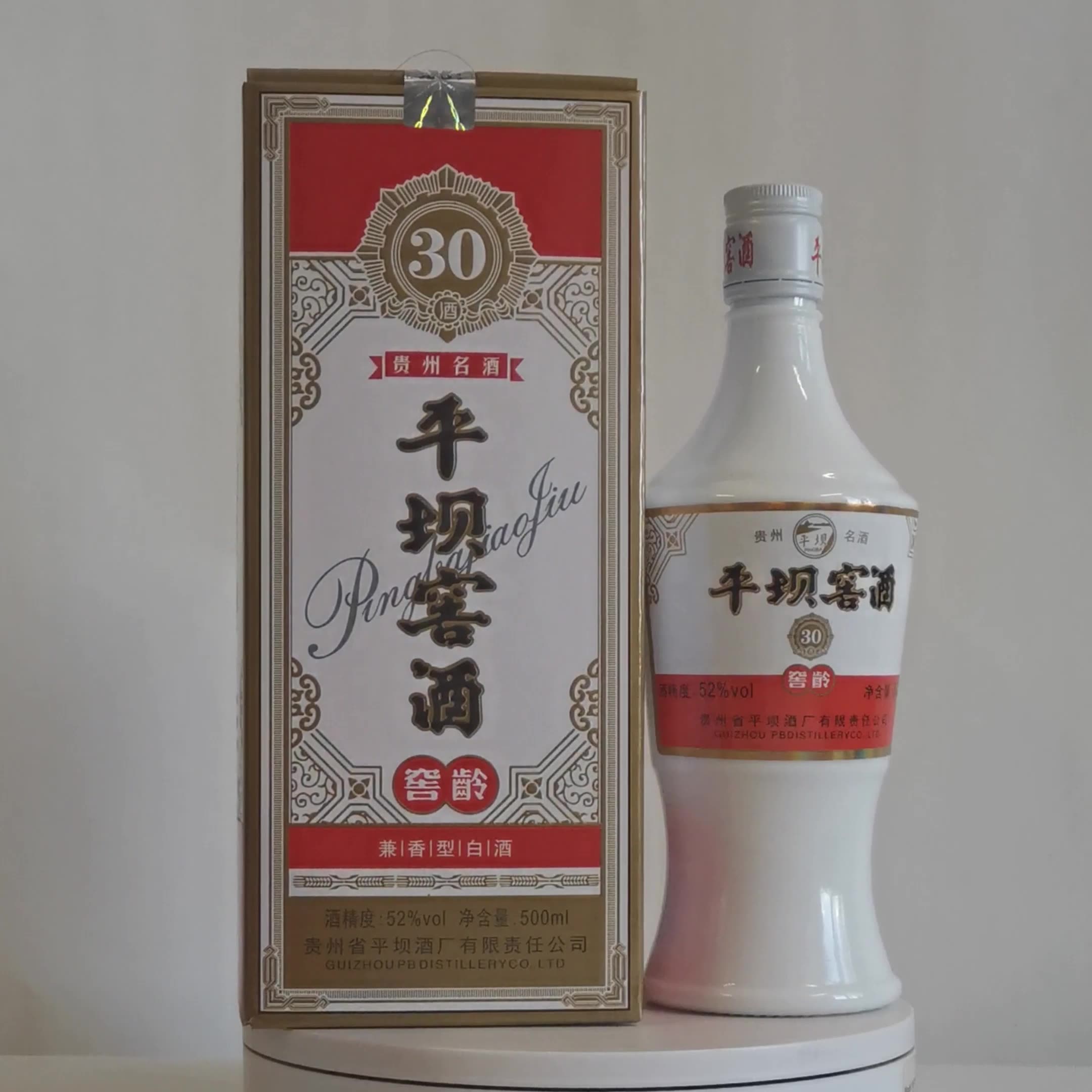 平坝窖酒嫡系产品图片