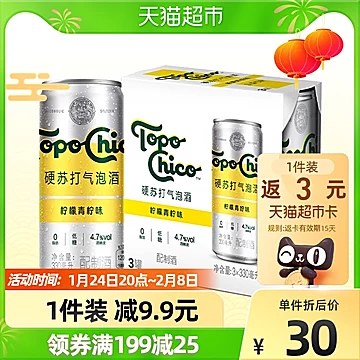 可口可乐托帕客鸡尾酒柠檬青柠330ml*3[10元优惠券]-寻折猪