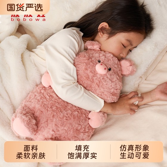 Bobova pig pig doll plush toy comfort sleeping pillow doll children's birthday gift for girls blue cat
Bobova pig pig doll plush toy comfort sleeping pillow doll children's birthday gift for girls blue cat