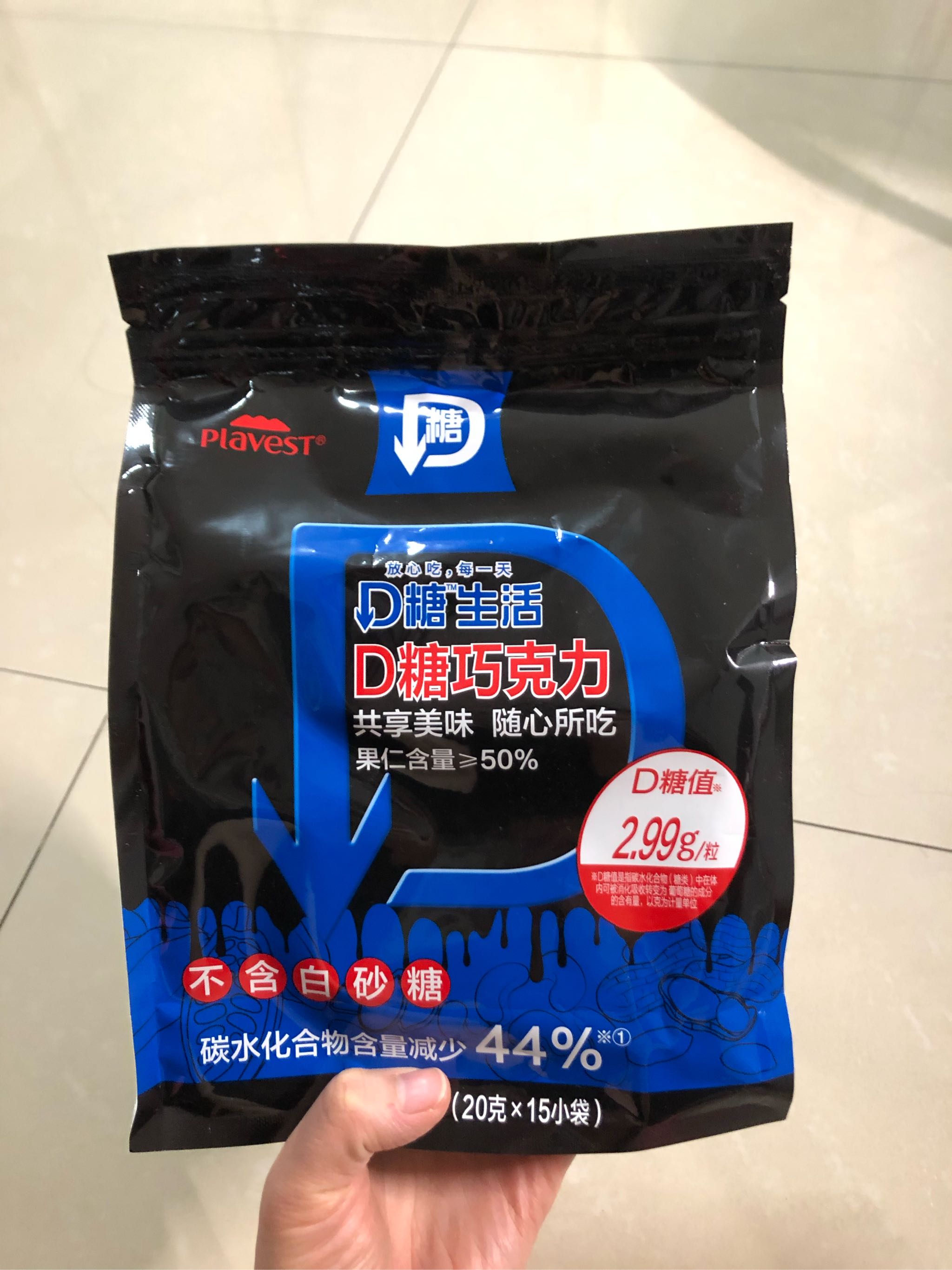 【好吃不胖】代糖果仁黑巧克力质量怎么样什么牌子什么档次,来自学生党的使用感受,第2张 【好吃不胖】代糖果仁黑巧克力质量怎么样什么牌子什么档次,来自学生党的使用感受,第2张