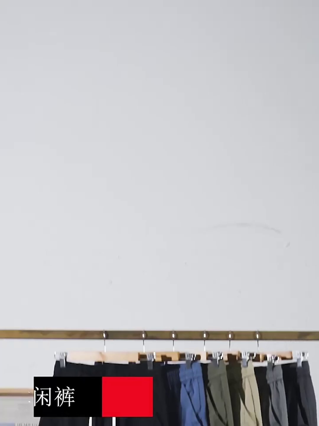 秋冬男生穿何显瘦又保暖？这个条加绒休息裤让我帅到报警！