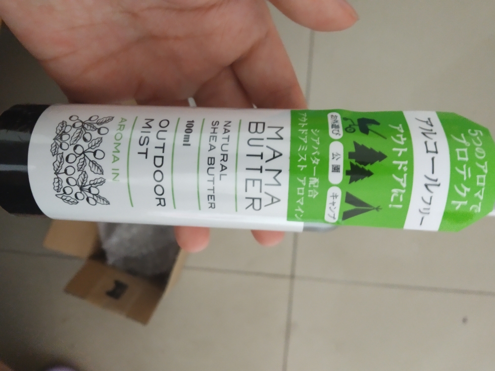 踏青必备花露水怎么样,到底值不值得买,第5张 踏青必备花露水怎么样,到底值不值得买,第5张