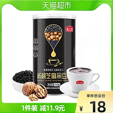 燕之坊纯黑芝麻粉糊即食五谷杂粮250g[1元优惠券]-寻折猪