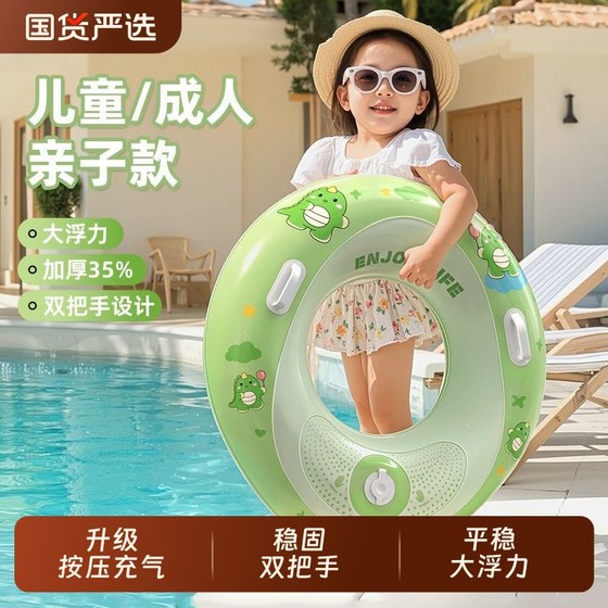 Children's swimming rings for girls over 3 to 6 years old 10 thickened anti-rolling large buoyancy for adult life buoys for boys
Children's swimming rings for girls over 3 to 6 years old 10 thickened anti-rolling large buoyancy for adult life buoys for boys