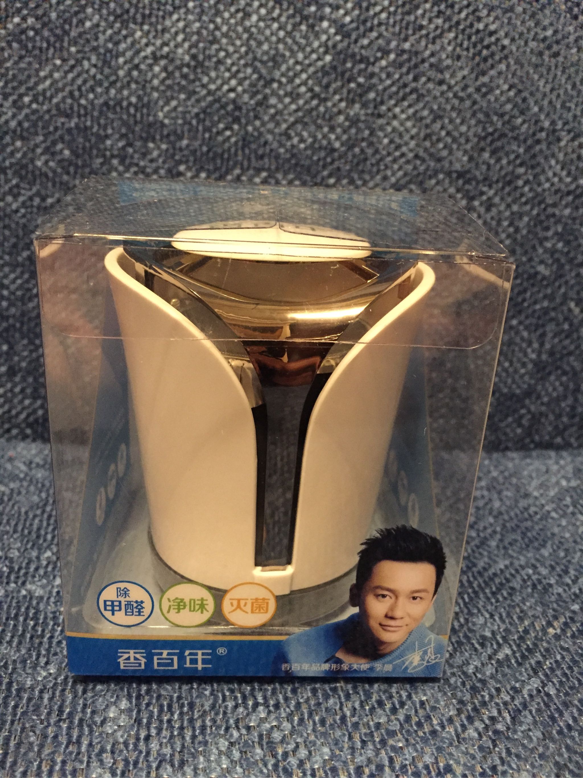 (李晨推荐)香百年离子净化香膏什么牌子好,最值得买的排行榜前10强推荐,第2张 (李晨推荐)香百年离子净化香膏什么牌子好,最值得买的排行榜前10强推荐,第2张