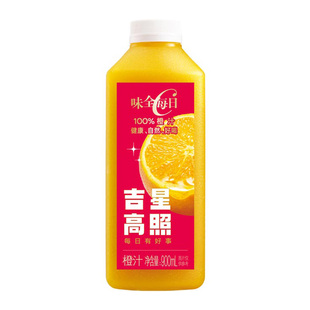 味全果汁饮料每日C橙汁900ml×1瓶装低温浓缩果蔬汁【两件起售】