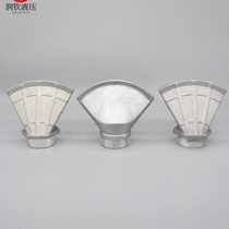 Sprinkler truck outer silk duck nozzle nozzle 2-inch shaped accessories sprinkler truck inner wire side nozzle nozzle fanbill duckbill