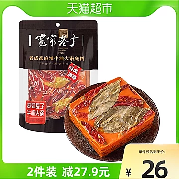 【宽窄巷子】正宗成都特产牛油火锅底料500g[7元优惠券]-寻折猪