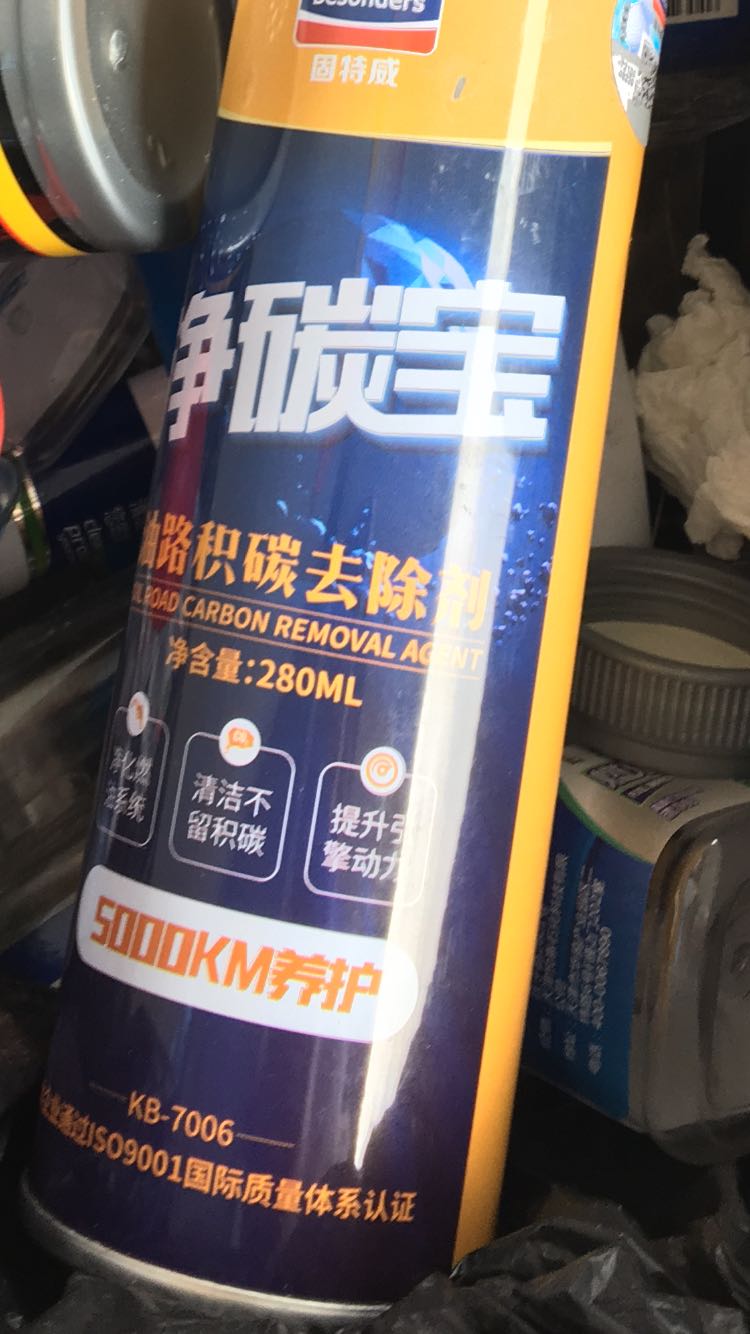 固特威净碳宝怎么样，好不好？真实使用测评,第5张