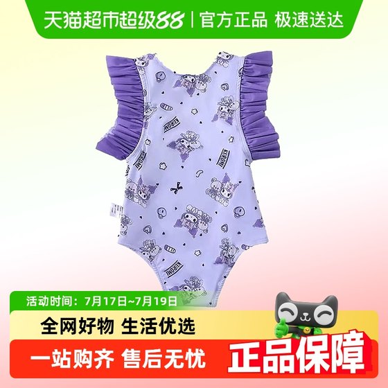 Yuyingfang Girl One-piece Swimsuit 2025 New Children's Summer Baby Swimsuit Girl Swimsuit Trend
Yuyingfang Girl One-piece Swimsuit 2025 New Children's Summer Baby Swimsuit Girl Swimsuit Trend