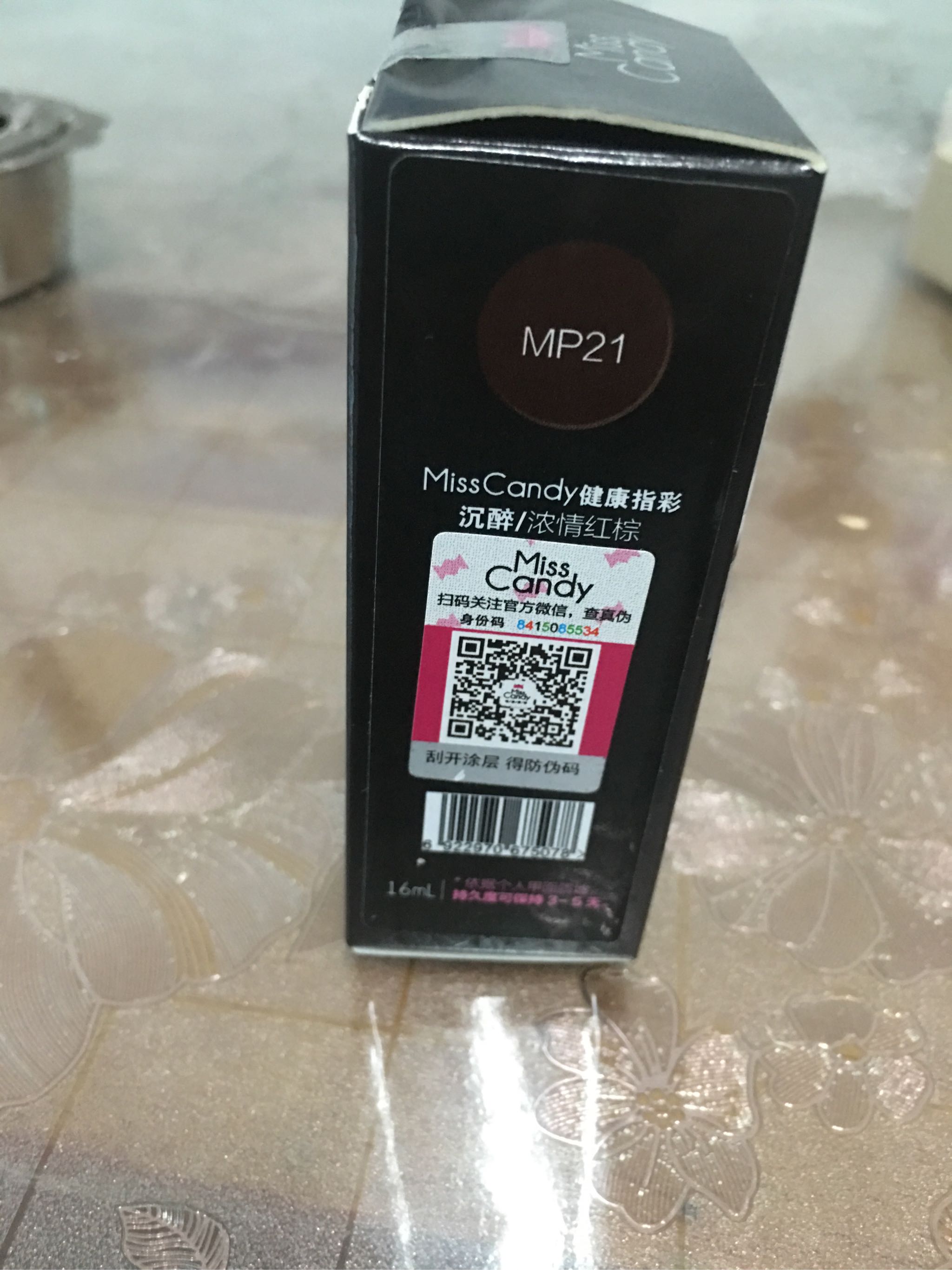 健康可剥甲油 温暖显白咖啡色好用吗什么牌子哪个国家的,亲自使用体验(以名人之名同款),第5张 健康可剥甲油 温暖显白咖啡色好用吗什么牌子哪个国家的,亲自使用体验(以名人之名同款),第5张