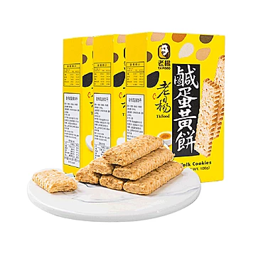 老杨咸蛋黄方块酥100g*3盒[5元优惠券]-寻折猪