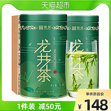 贡苑2022绿茶明前头采特级龙井茶茶叶礼盒装[10元优惠券]-寻折猪