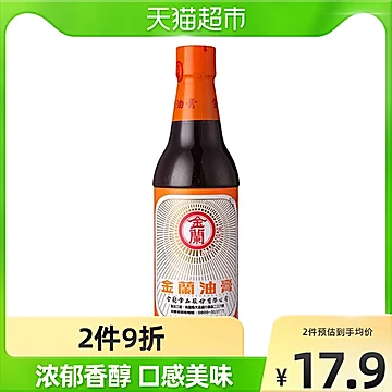 中国台湾金兰油膏家用酱油590ml家用酱油[3元优惠券]-寻折猪