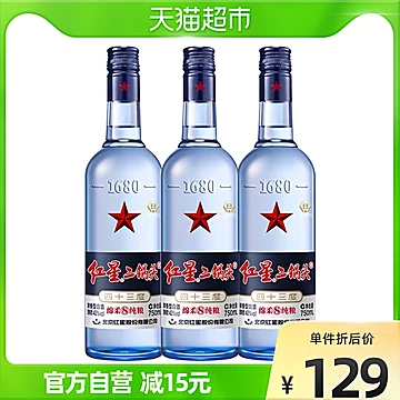 【北京红星二锅头】蓝瓶绵柔43度750ml*3瓶[10元优惠券]-寻折猪