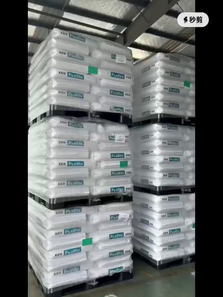 苏州工厂紧急调货ABS台湾奇美颗粒