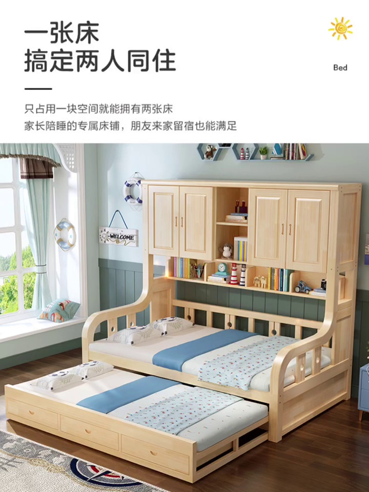 小户型惊现“空间魔术床”引热议