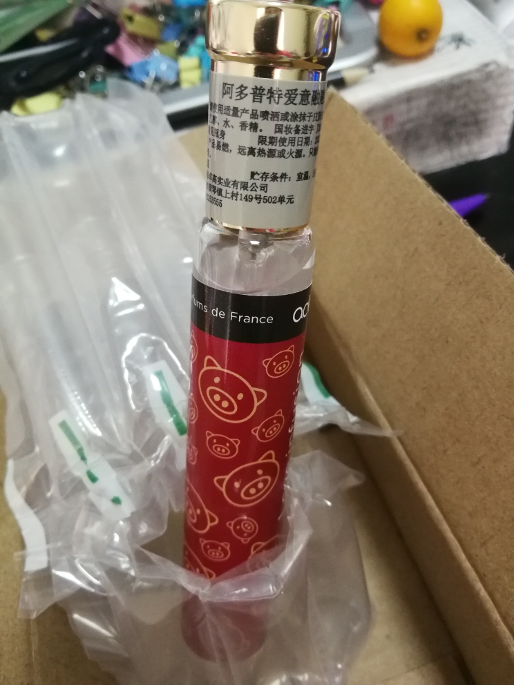 Adopt定制版新年幸运香怎么样是什么级别的,轻奢级产品使用一个月感受,第3张 Adopt定制版新年幸运香怎么样是什么级别的,轻奢级产品使用一个月感受,第3张