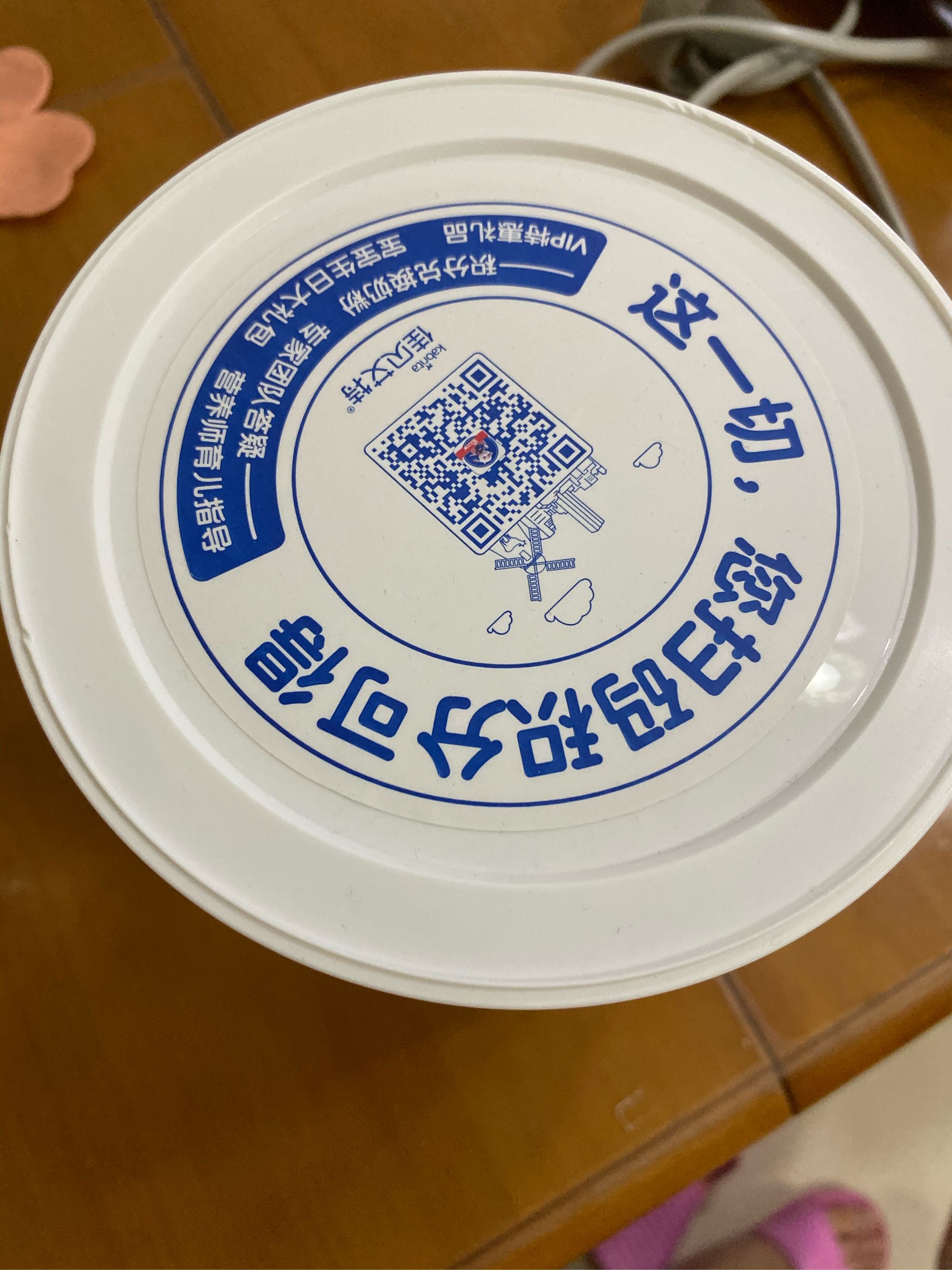 佳贝艾特孕妇奶粉么样到底好不好可以通用吗，两款产品使用评测,第8张