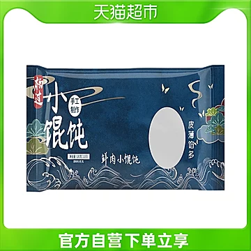 拍七件！杨过鲜肉小馄饨120g[5元优惠券]-寻折猪