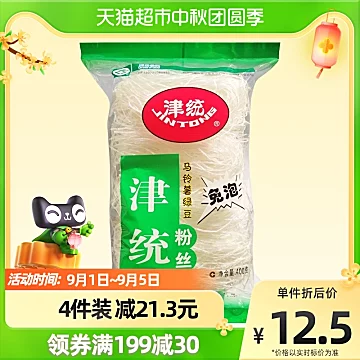 津统粉丝土豆粉条400gx1袋绿豆粉丝[5元优惠券]-寻折猪