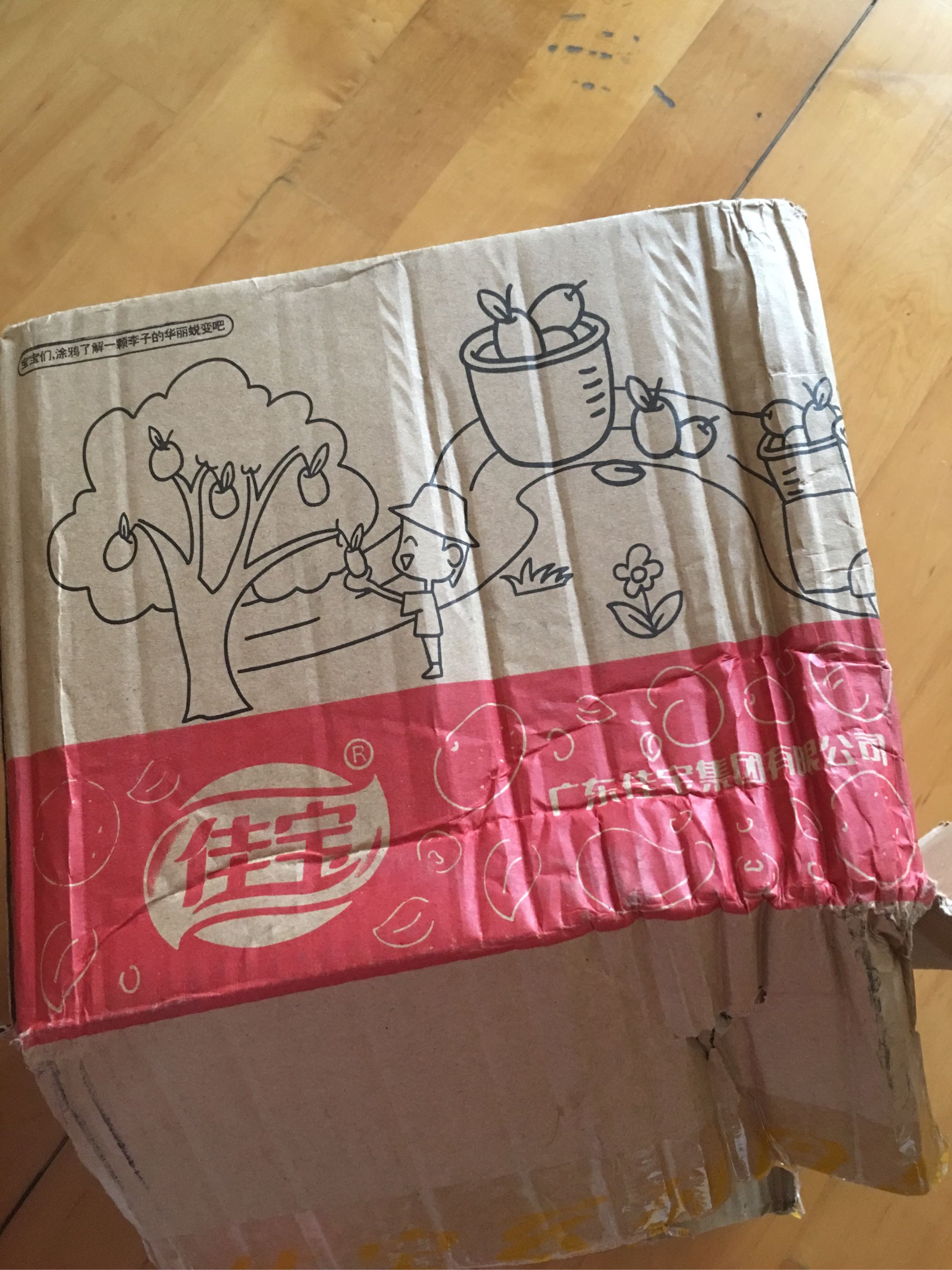 佳宝加应子168gx4袋怎么样?质量如何,安全吗,真实使用感受,第3张 佳宝加应子168gx4袋怎么样?质量如何,安全吗,真实使用感受,第3张