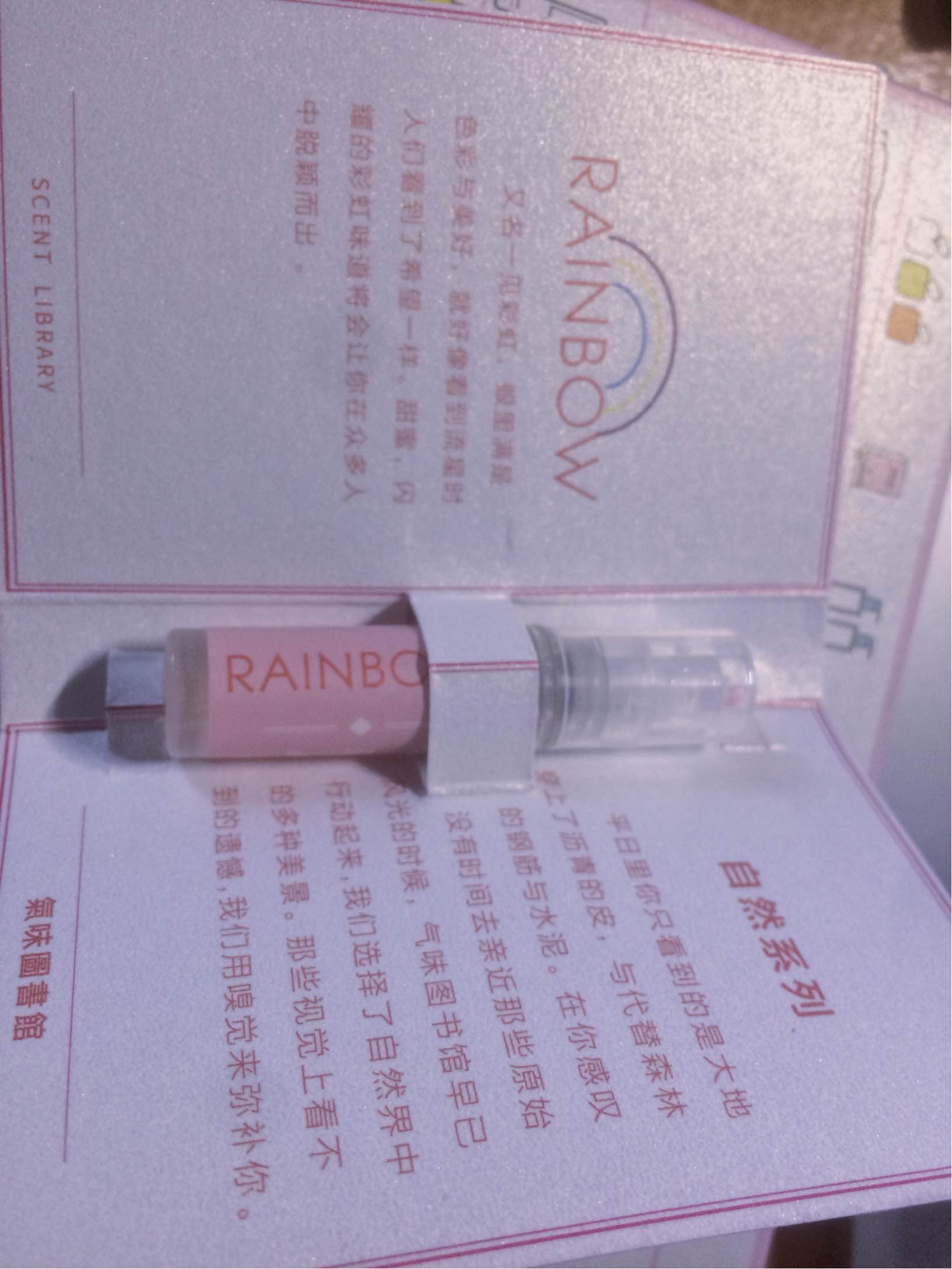 气味图书馆香水礼盒怎么样是什么档次好用吗,使用半年后真实评价,第5张 气味图书馆香水礼盒怎么样是什么档次好用吗,使用半年后真实评价,第5张
