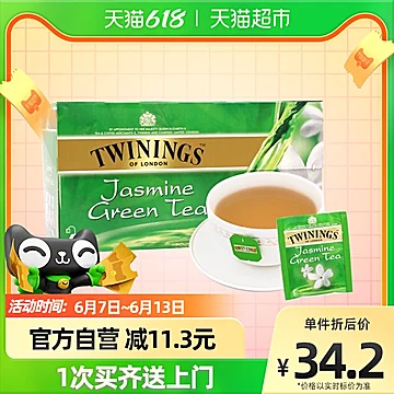 【凑单】Twinings川宁进口茉莉花茶25包*2g[3元优惠券]-寻折猪