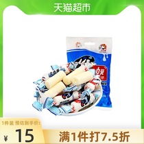 Big White Rabbit cool flavor toffee candy fudge 227g package Childrens casual snacks Childhood flavor wedding candy