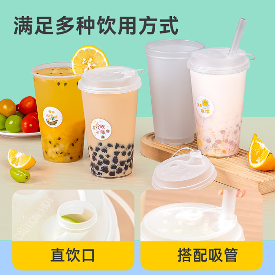뚜껑을 마시는 뚜껑 컵 컵 프로스트 주스 플라스틱 컵 짚 스티커 500ml*20 뚜껑을 마시는 뚜껑 컵 컵 프로스트 주스 플라스틱 컵 짚 스티커 500ml*20