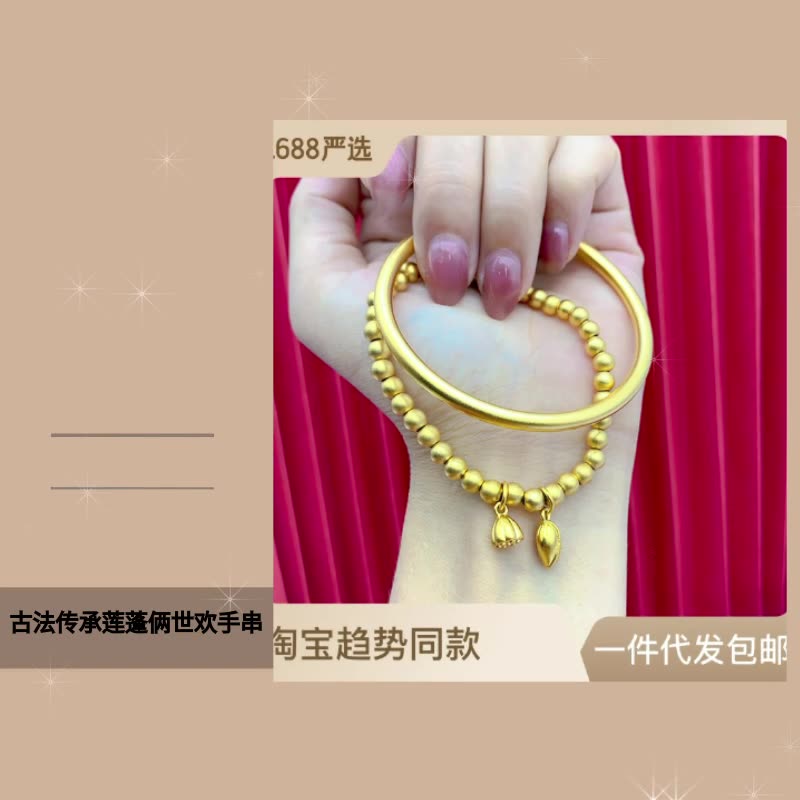 沙金手镯24k镀金不掉色实心手环抖音直播小红书同款古法传承素圈