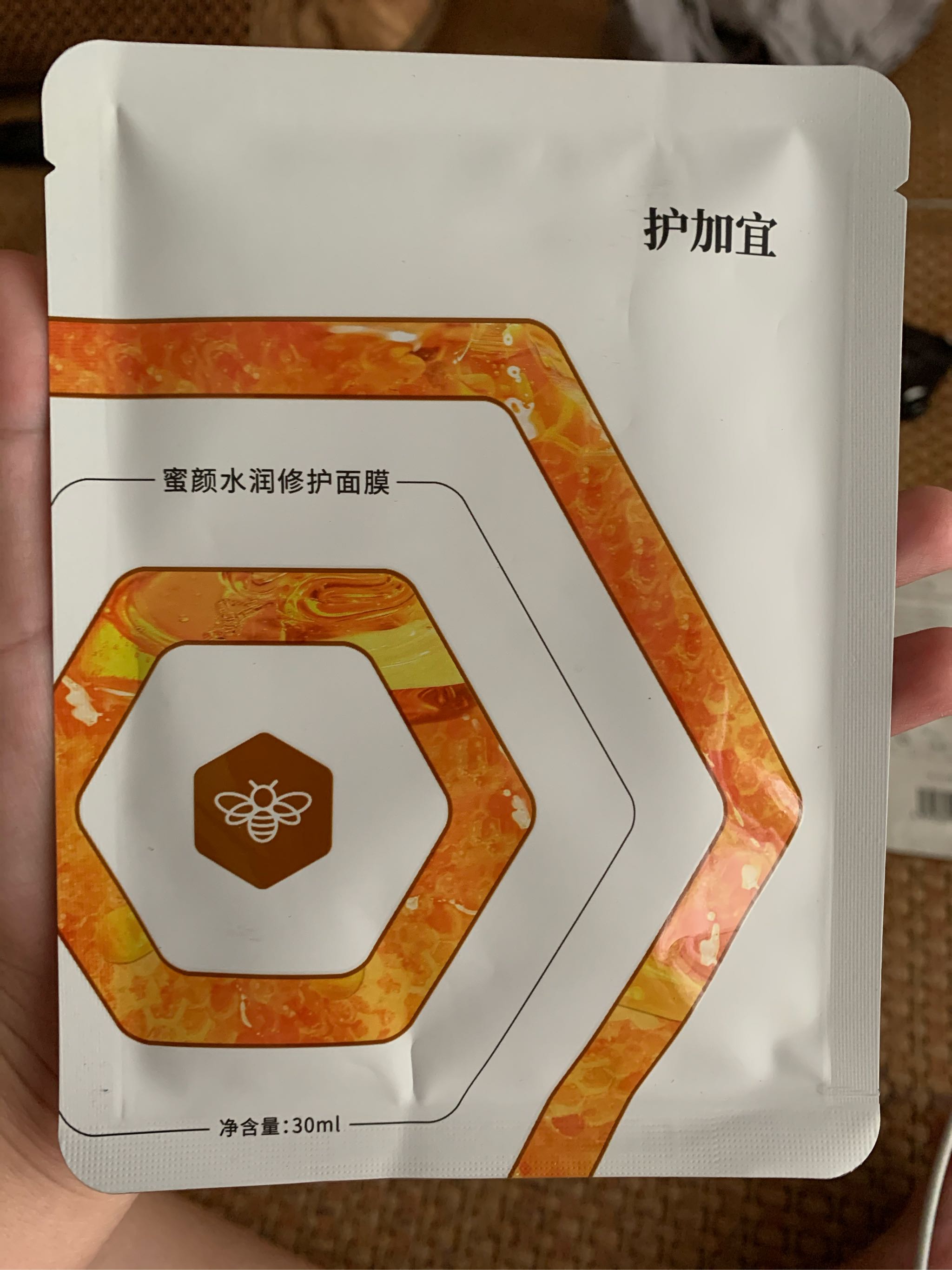 护加宜孕妇可用蜜颜滋养精粹水怎么样？好用吗？亲自使用分享,第7张