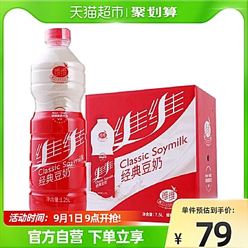 维维豆奶植物蛋白饮料非转基因大豆1.25L6瓶[10元优惠券]-寻折猪