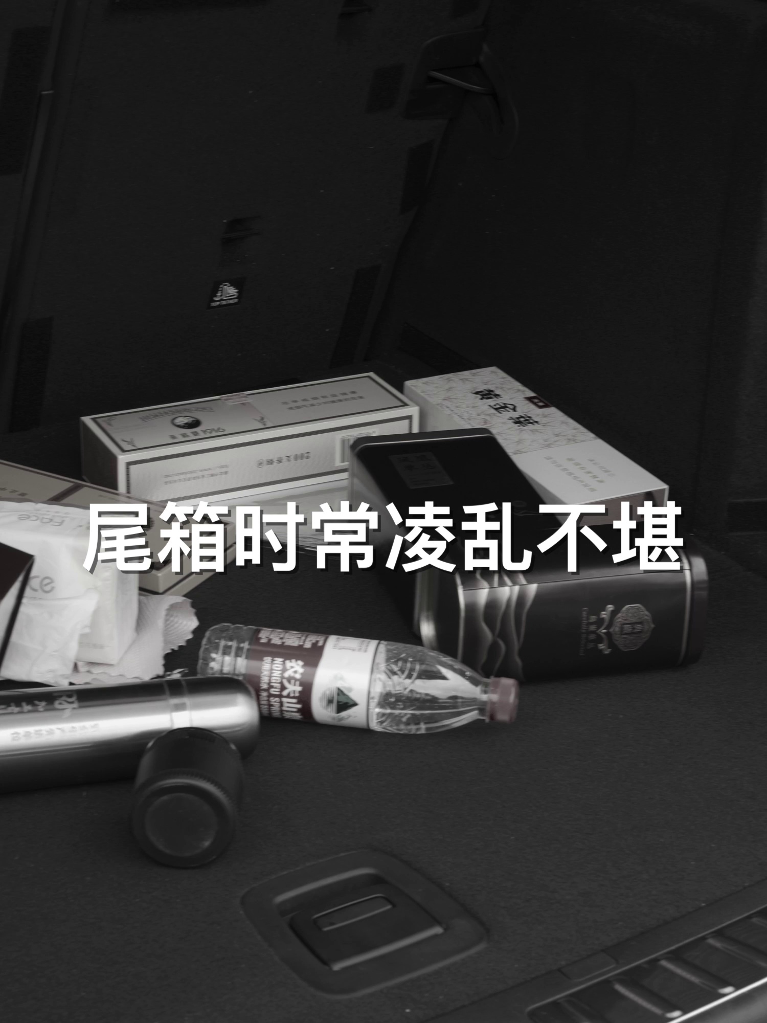 因何德系车车主偏爱用HONGYL后备箱收纳盒？