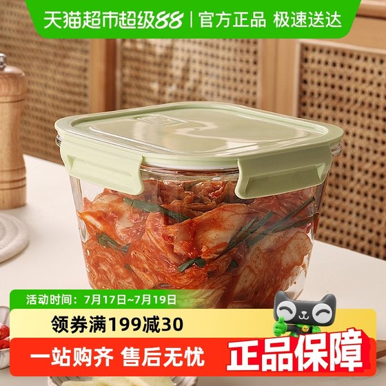 Genas large capacity glass fresh-keeping box thickened food grade refrigerator sealed bowl with lid microwave heating lunch box
Genas large capacity glass fresh-keeping box thickened food grade refrigerator sealed bowl with lid microwave heating lunch box