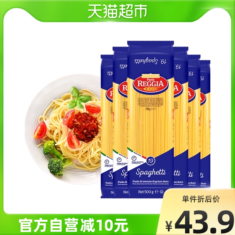 Imported spaghetti fast food Western restaurant 6 packs family packed noodles Western food straight strip and spiral noodle mixed shipment