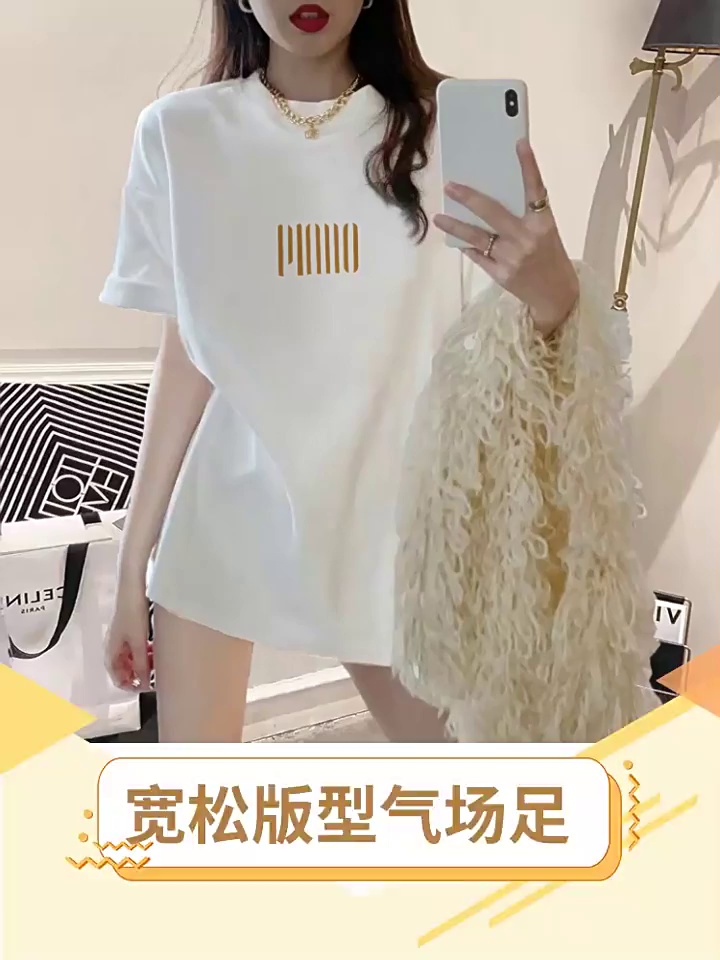 中长款短袖T恤这样搭、显高又时髦✨