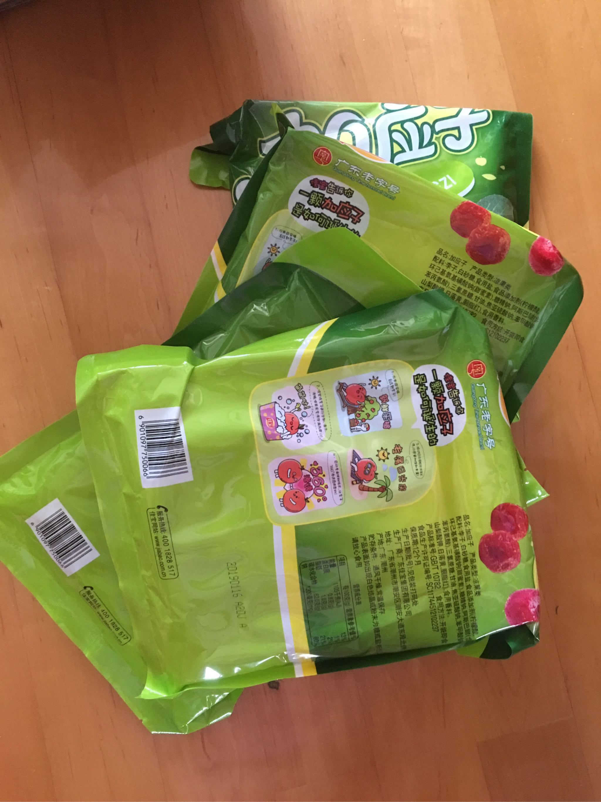 佳宝加应子168gx4袋怎么样?质量如何,安全吗,真实使用感受,第8张 佳宝加应子168gx4袋怎么样?质量如何,安全吗,真实使用感受,第8张