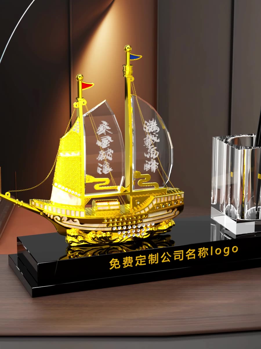 一帆风顺帆船桌面摆件退伍纪念轻奢领导办公室装饰乔迁开业礼品
