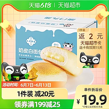 【九澳】奶皮白面包400g[5元优惠券]-寻折猪