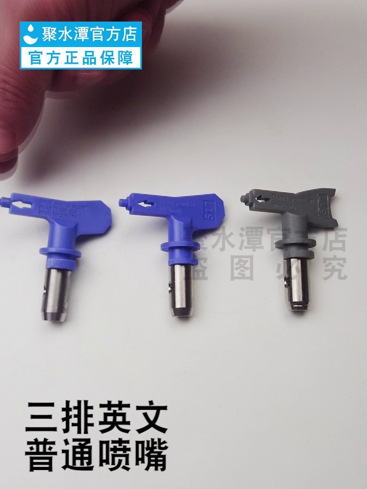 换上这喷嘴后漆面真的在丝滑到离谱✨