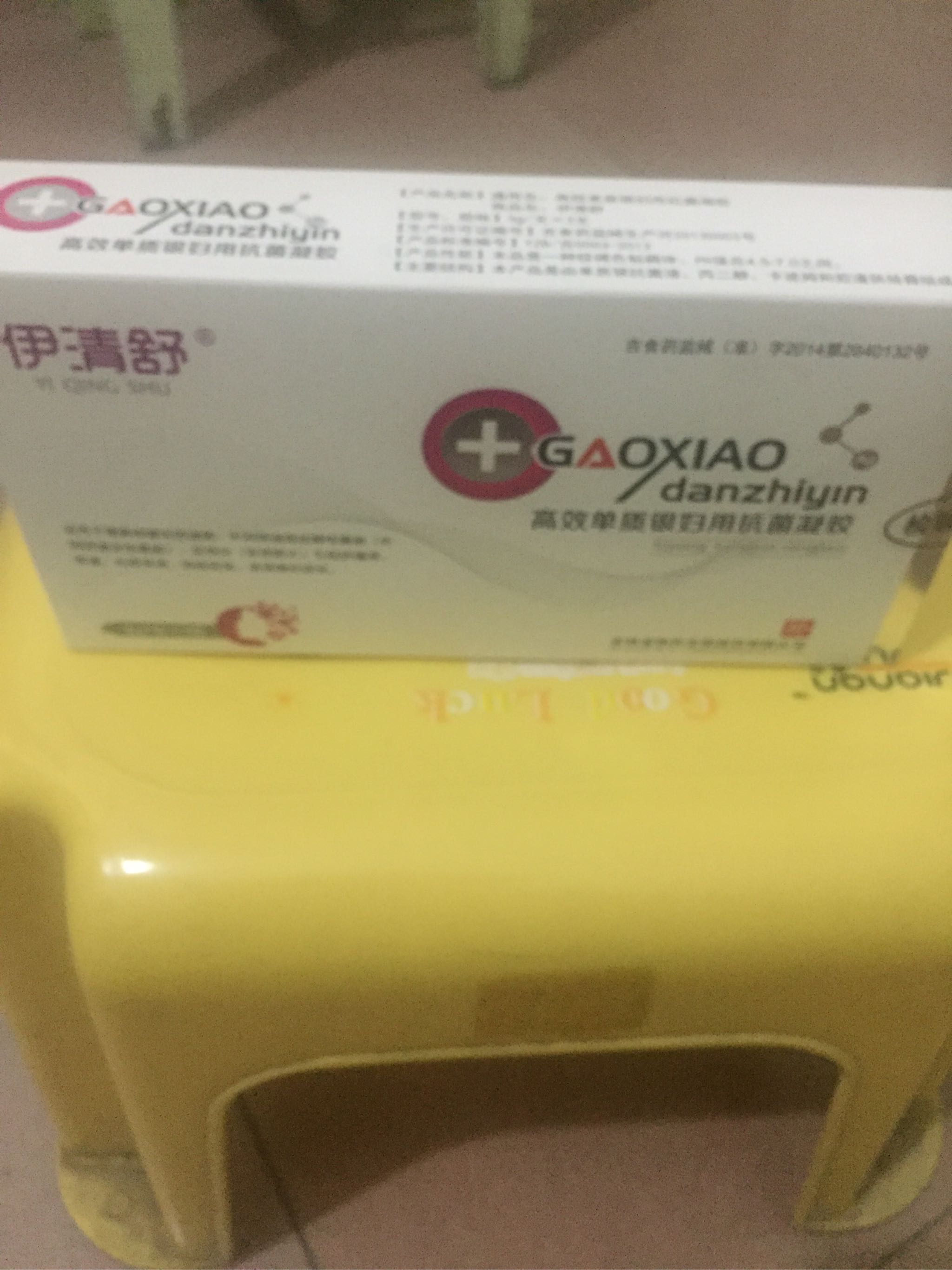 1盒妇用凝胶 妇科炎症阴道炎好不好用,真实测评值得购买,第3张 1盒妇用凝胶 妇科炎症阴道炎好不好用,真实测评值得购买,第3张