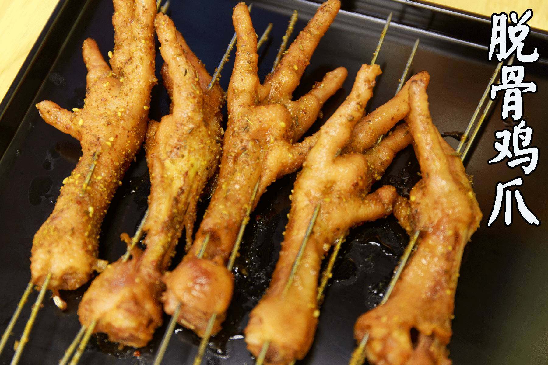 小伙伴吃,我又想去望京小腰撸一顿了…)                   脱骨鸡爪