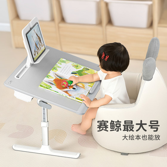 Saijing K10 침대 작은 테이블 접이식 컴퓨터 책상 독서 랙 노트북 리프트 기숙사 학습 테이블 Saijing K10 침대 작은 테이블 접이식 컴퓨터 책상 독서 랙 노트북 리프트 기숙사 학습 테이블
