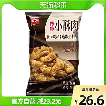 【猫超】美好农家猪肉小酥肉400g*3件[20元优惠券]-寻折猪