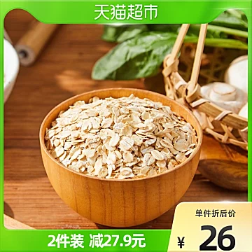 【直营】优佳燕麦片1000g[10元优惠券]-寻折猪