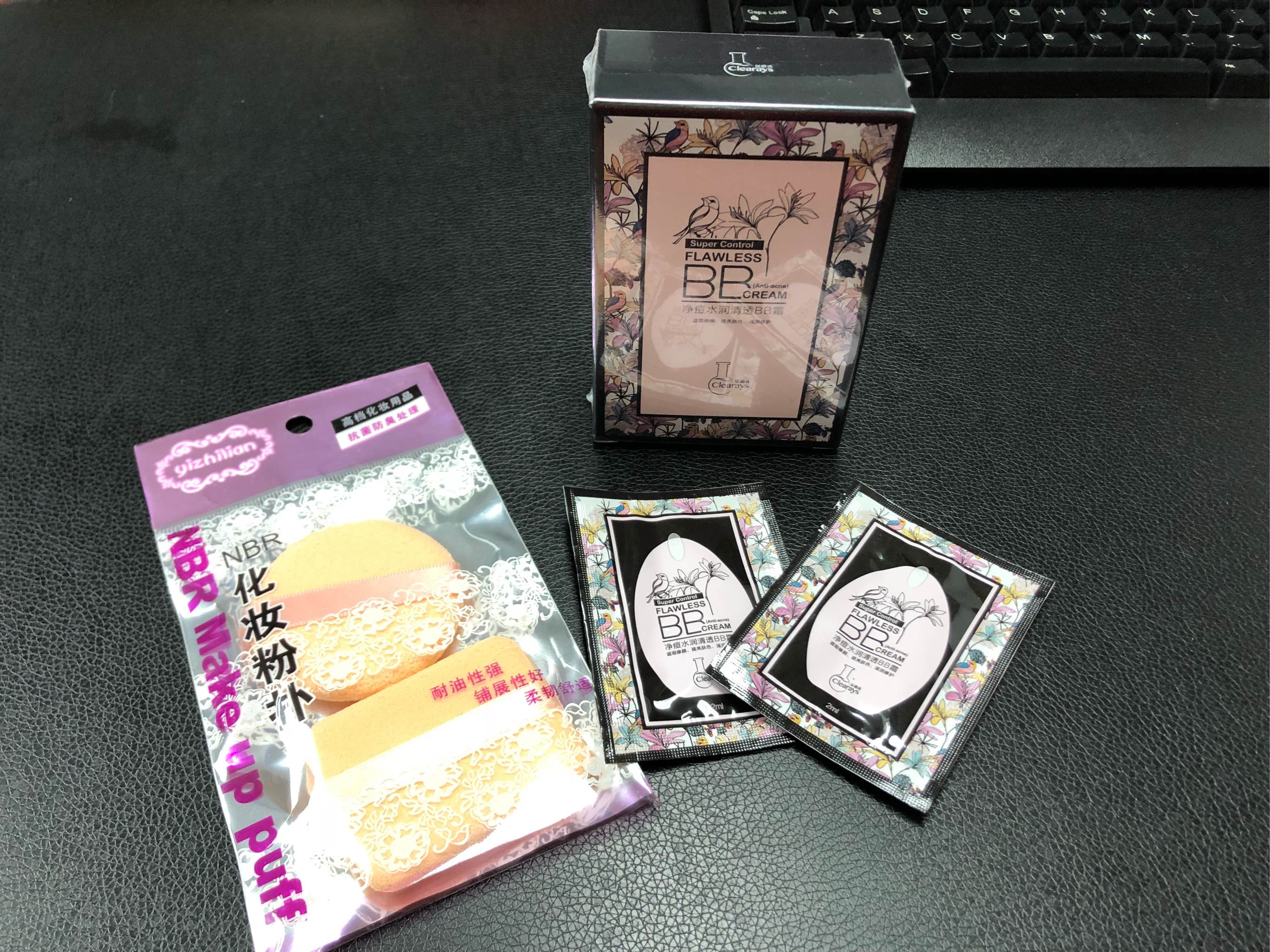 贝蜜清遮瑕BB霜0元试好用吗?怎么样?多少钱,使用效果揭秘,第2张 贝蜜清遮瑕BB霜0元试好用吗?怎么样?多少钱,使用效果揭秘,第2张