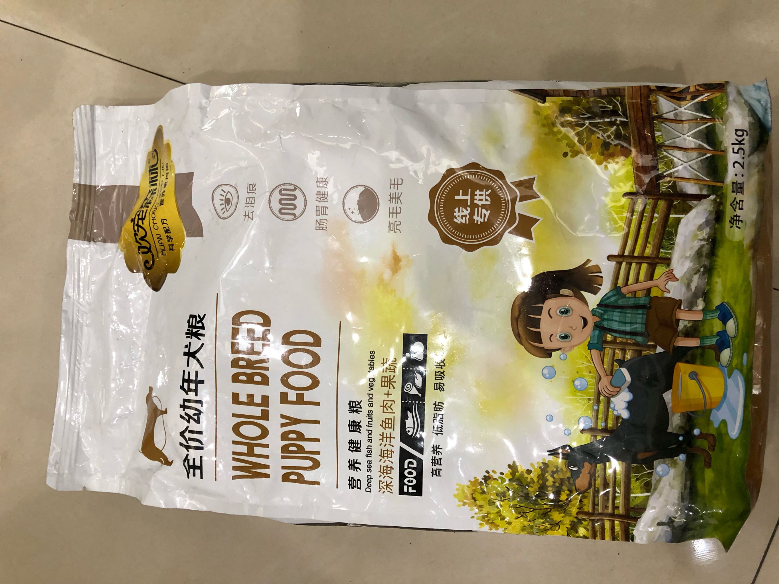 推荐这款家里狐狸狗爱吃的狗粮_宝贝狗 推荐这款家里狐狸狗爱吃的狗粮