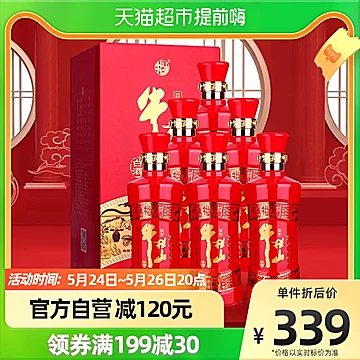 牛栏山白酒52度浓香型鸿运老酒陈酒500ml*6[20元优惠券]-寻折猪